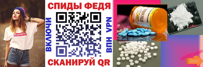 Амфетамин VHQ  даркнет Telegram  Иланский 