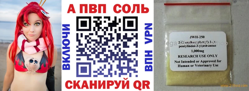 где продают наркотики MEGA сайт Alpha PVP мука Иланский
