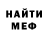 ТГК концентрат melvin sacromentoe
