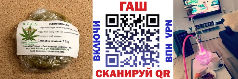 Canna-Cookies конопля  Иланский 