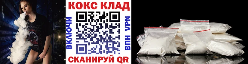 Cocaine VHQ  Иланский 
