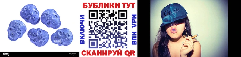 купить   Иланский  ЭКСТАЗИ таблы 