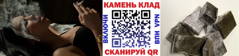 ГАШ ice o lator  где купить наркотик  Иланский 