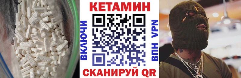 блэк спрут как войти  что такое наркотик  Иланский  Кетамин VHQ 