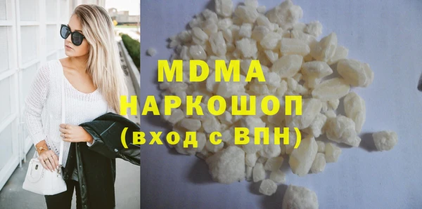 МДМА Вязьма