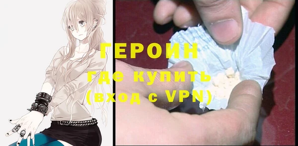 МДМА Вязьма