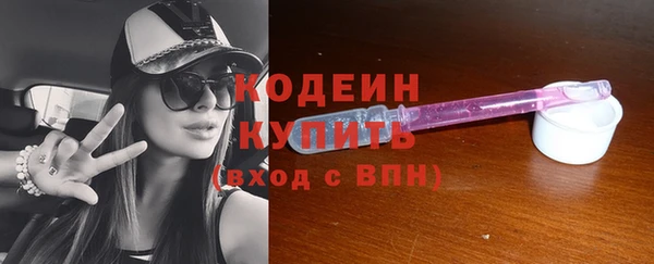 ешки Волосово
