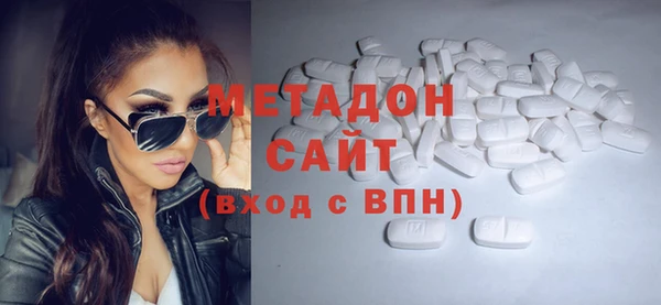 МДМА Вязьма