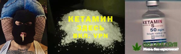 прущие крисы Волоколамск
