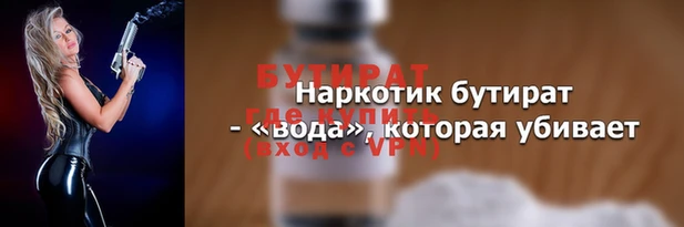 mix Вяземский
