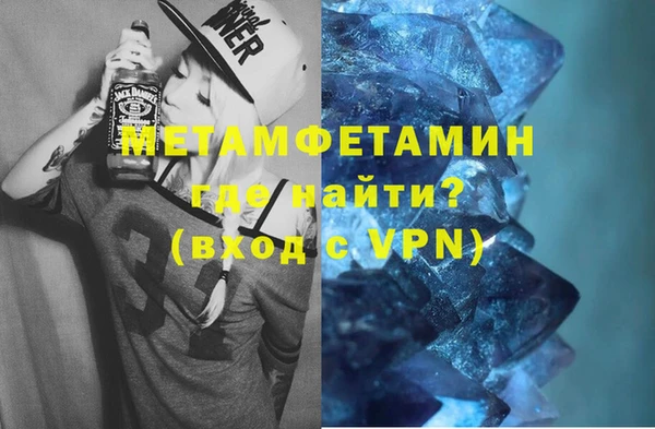МДМА Вязьма