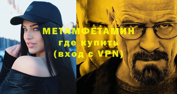 МДМА Вязьма
