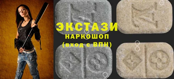 mix Вяземский