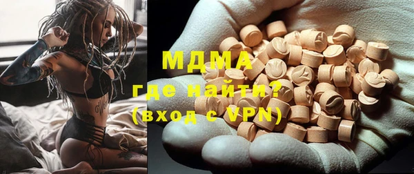 mix Вяземский