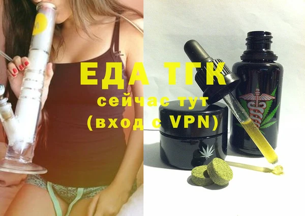 МДМА Вязьма