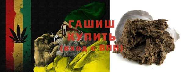 МДМА Вязьма
