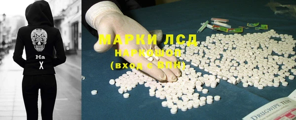МДМА Вязьма