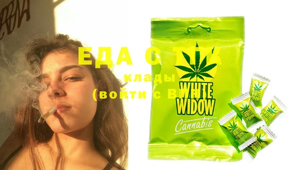 МДМА Вязьма