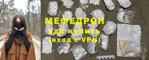 прущие крисы Волоколамск
