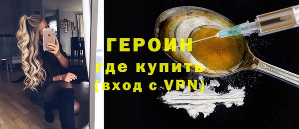 МДМА Вязьма