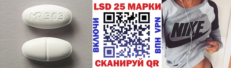 LSD-25 экстази кислота Иланский