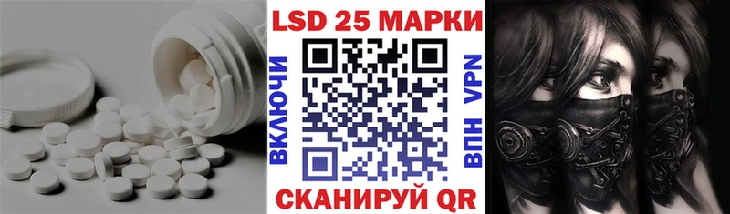 Лсд 25 экстази кислота  Иланский 