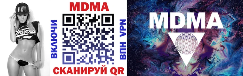 blacksprut рабочий сайт  Иланский  MDMA кристаллы 