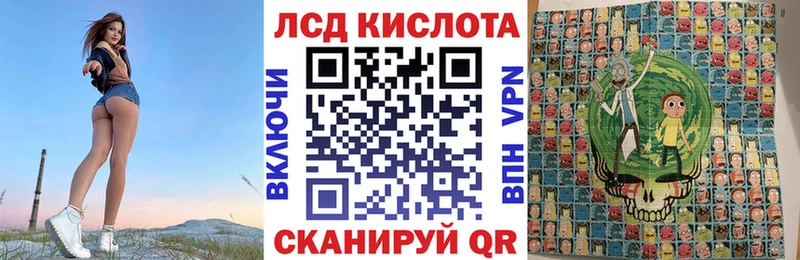 купить закладку  darknet состав  Марки NBOMe 1,5мг  Иланский  kraken сайт 