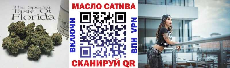 Дистиллят ТГК вейп с тгк  Иланский 